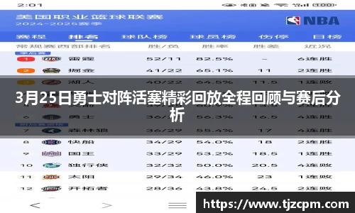 意昂体育